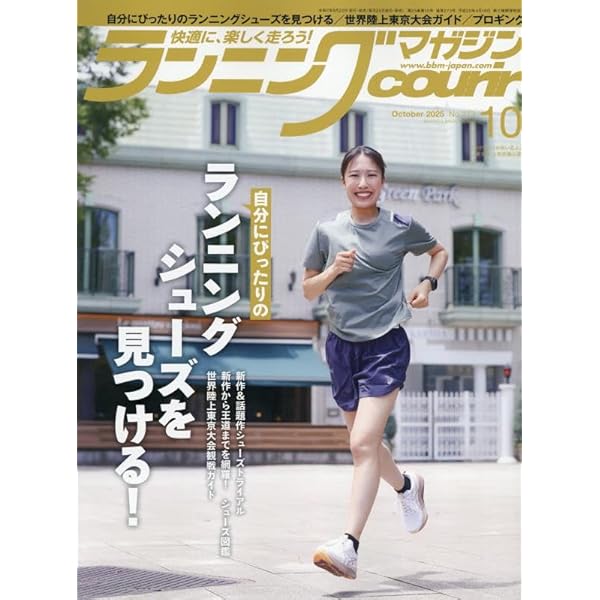 25SS ノースフェイス フリーランショーツ ランニングパンツ L THE NORTH FACE | フリーランショーツ（Men's） – Runtrip Store